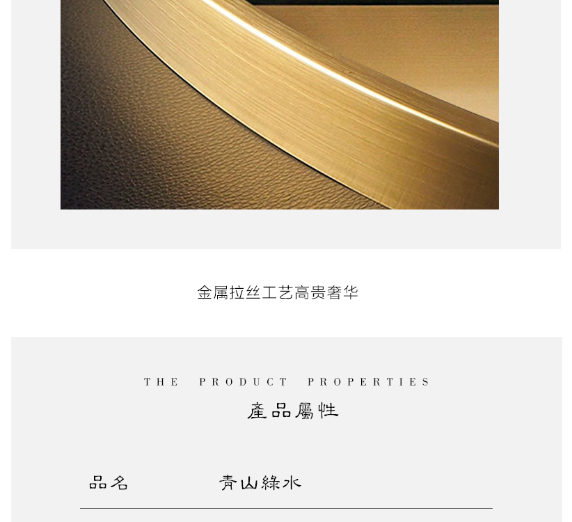 新中式客廳禪意裝飾畫 立體手工山水圓形釘子畫 樣板房過道掛畫壁畫