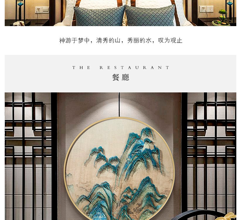 新中式客廳禪意裝飾畫 立體手工山水圓形釘子畫 樣板房過道掛畫壁畫