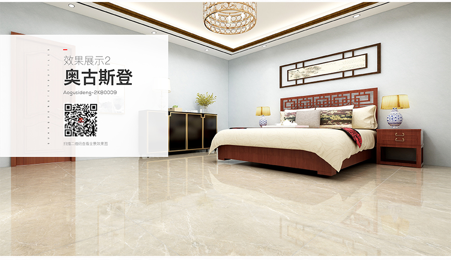 雅柏麗瓷磚 奧古斯登BL-2K80009