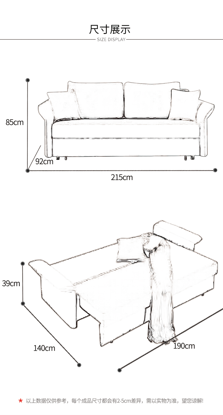 星空梵高 坐臥多功能乳膠客廳功能沙發 碧空星愿 k615-1