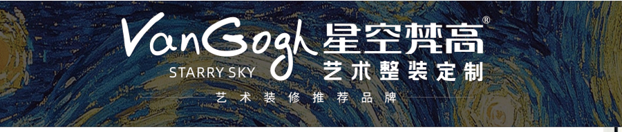 星空梵高 坐臥多功能乳膠客廳功能沙發 碧空星愿 k615-1