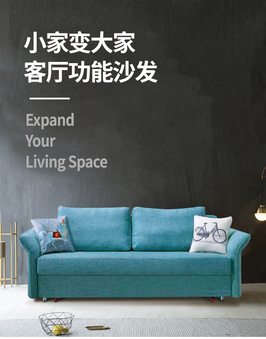 星空梵高 坐臥多功能乳膠客廳功能沙發 碧空星愿 k615-1