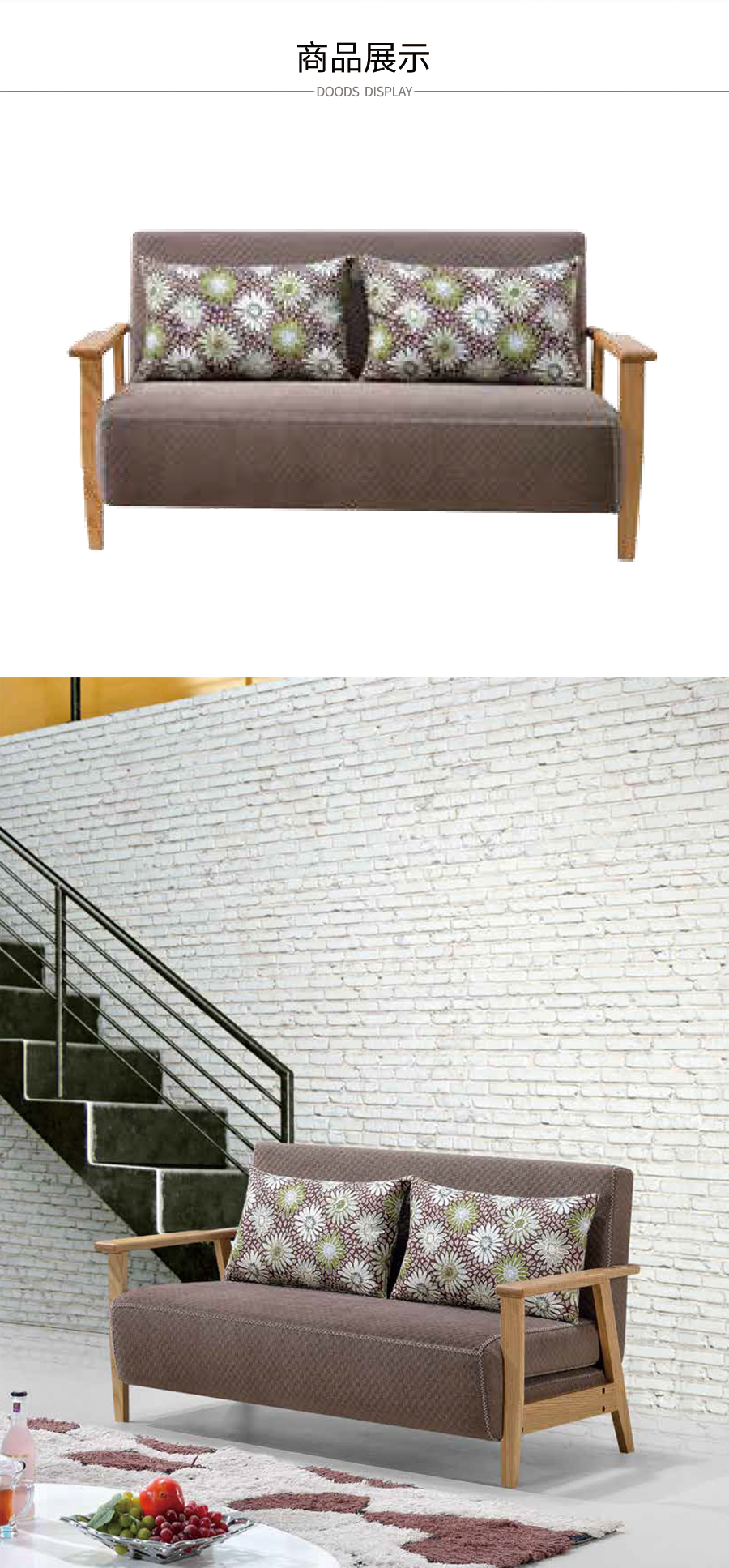 星空梵高 坐臥多功能乳膠客廳功能沙發 菊色物語 k618