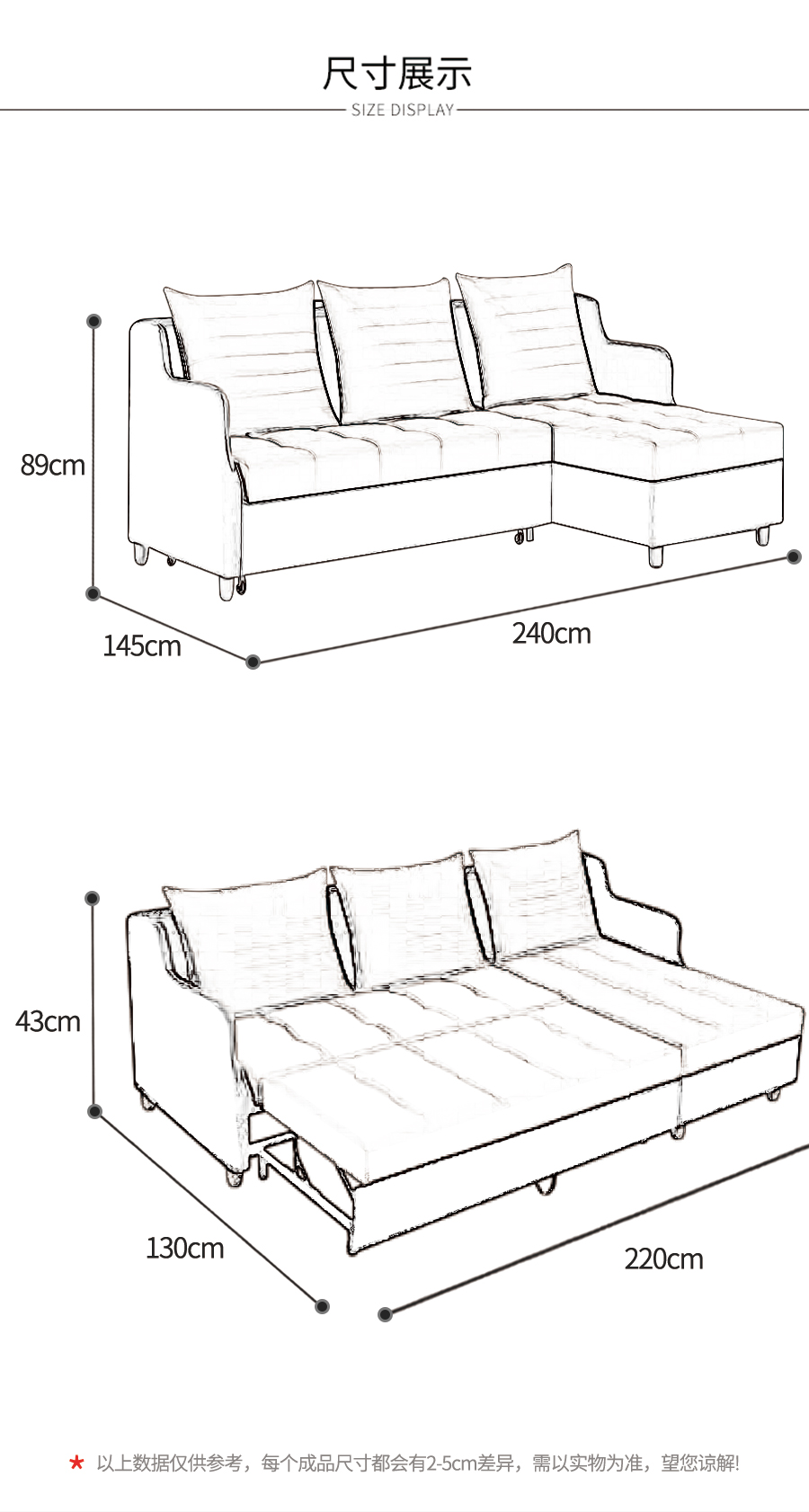 星空梵高 坐臥多功能乳膠客廳功能沙發 西江月色 k810-1