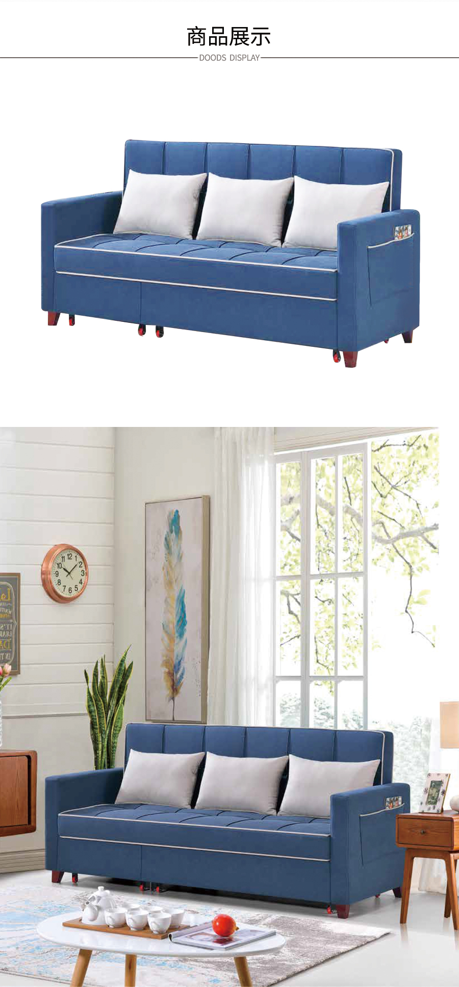 星空梵高 坐臥多功能乳膠客廳功能沙發 悠然春日 k612-1