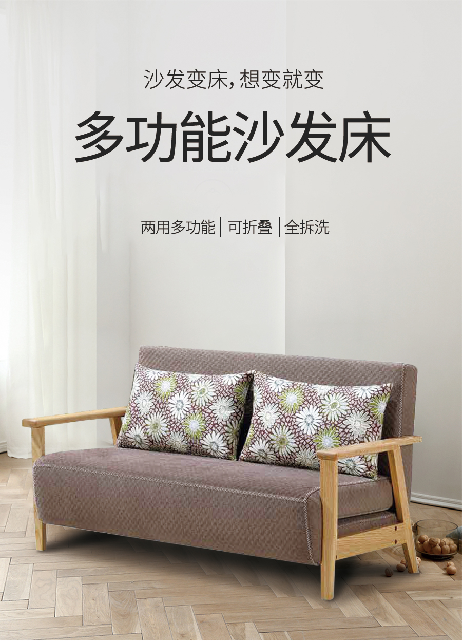 星空梵高 坐臥多功能乳膠客廳功能沙發 菊色物語 k618