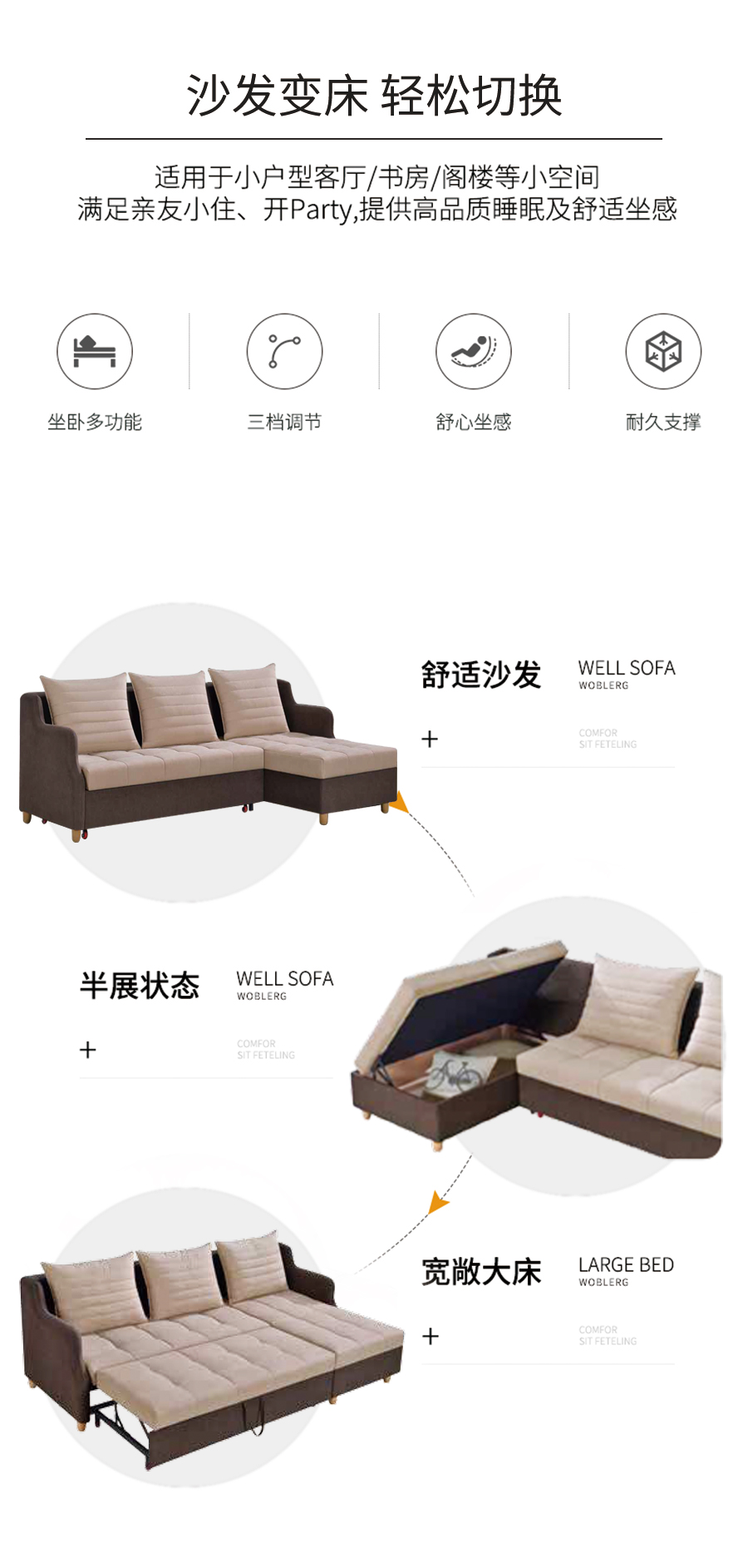 星空梵高 坐臥多功能乳膠客廳功能沙發 西江月色 k810-1